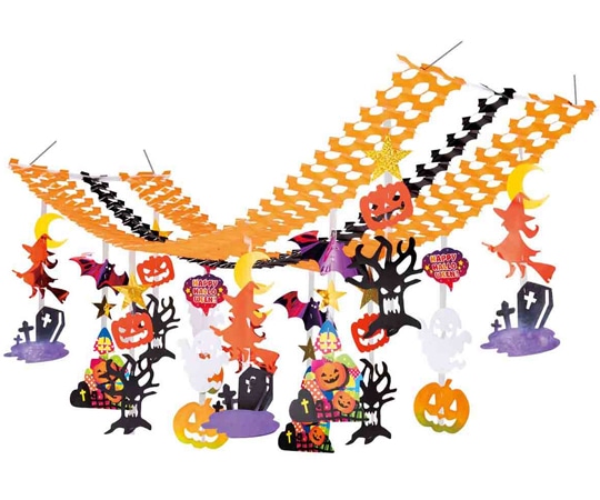 アズワン ハロウィンタウンプリーツハンガー 天井飾り 180cm 37-30-3-1 1個（ご注文単位1個）【直送品】
