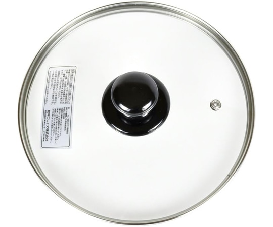 和平フレイズ プレシャス 全面物理強化ガラス蓋 20cm PR-8571 1個（ご注文単位1個）【直送品】