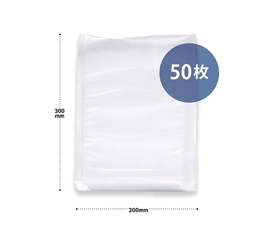 アスカ バキュームシーラー用バッグ 袋タイプ 200×300mm 50枚 VSB2030S 1箱(ご注文単位1箱)【直送品】