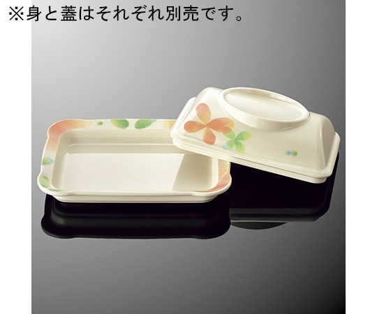 国際化工 角皿 蓋 コモン色葉 S 81C-CIH 1個（ご注文単位1個）【直送品】