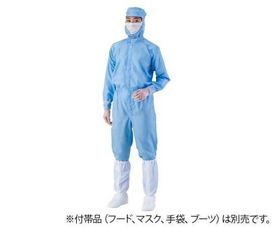 アズワン 異物混入対策ツナギ服 AS1401(男女兼用) 青 S 1着 (ご注文単位1着)【直送品】