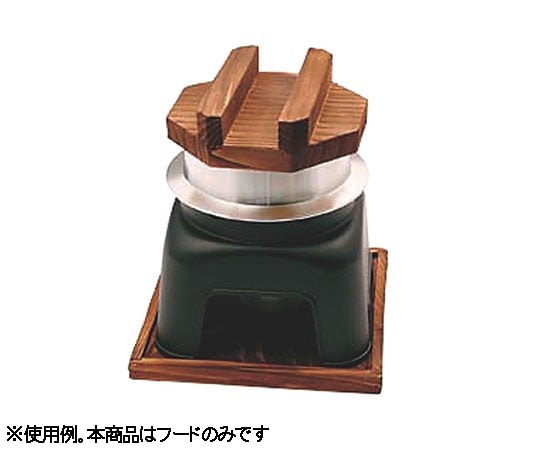 カンダ 釜飯カマドセット用フードのみ 296001-01 1個（ご注文単位1個）【直送品】