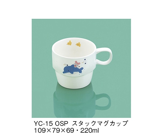 三信化工 スタックマグカップ おさんぽ YC-15_OSP 1個（ご注文単位1個）【直送品】