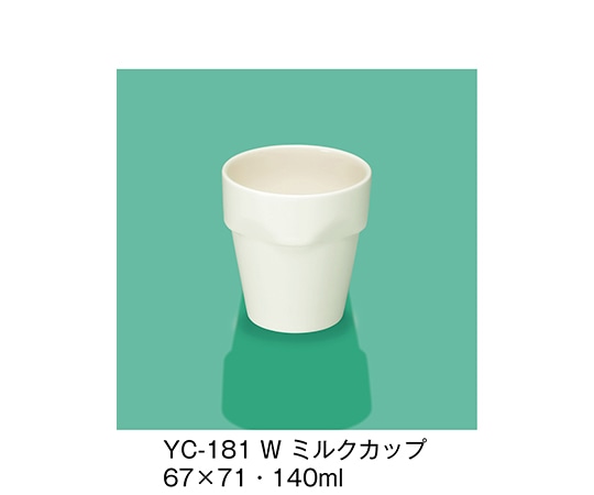 三信化工 ミルクカップ ホワイト YC-181_W 1個（ご注文単位1個）【直送品】