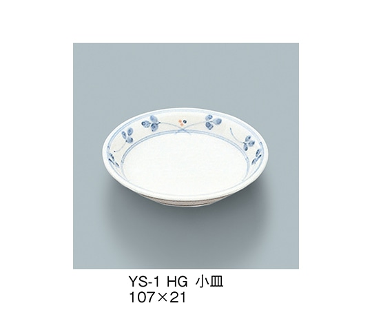 三信化工 小皿 萩 YS-1_HG 1個（ご注文単位1個）【直送品】