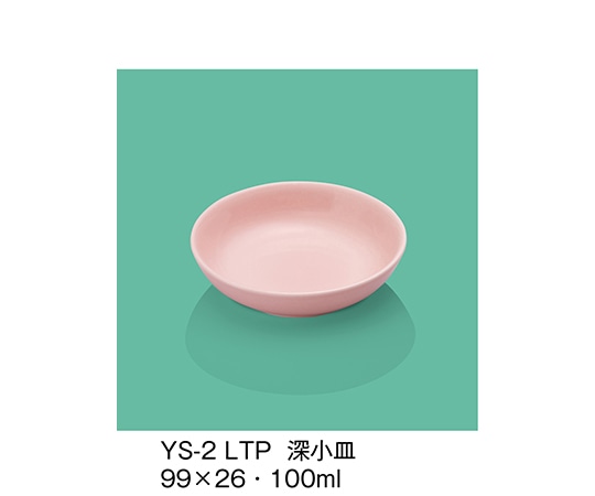 三信化工 深小皿 ライトピンク YS-2_LTP 1個（ご注文単位1個）【直送品】