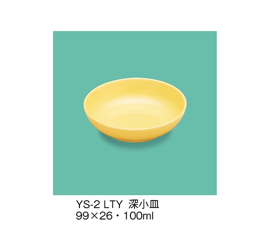 三信化工 深小皿 ライトイエロー YS-2_LTY 1個（ご注文単位1個）【直送品】
