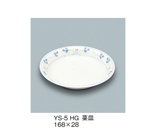 三信化工 菜皿 萩 YS-5_HG 1個（ご注文単位1個）【直送品】