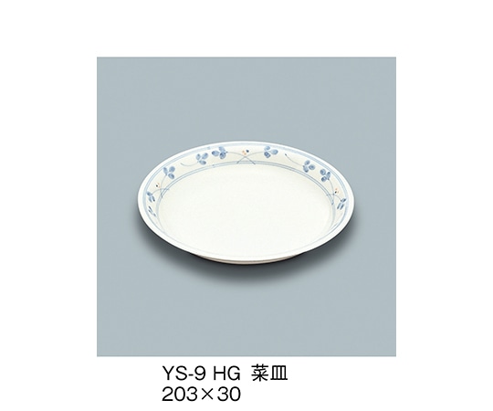 三信化工 菜皿 萩 YS-9_HG 1個（ご注文単位1個）【直送品】