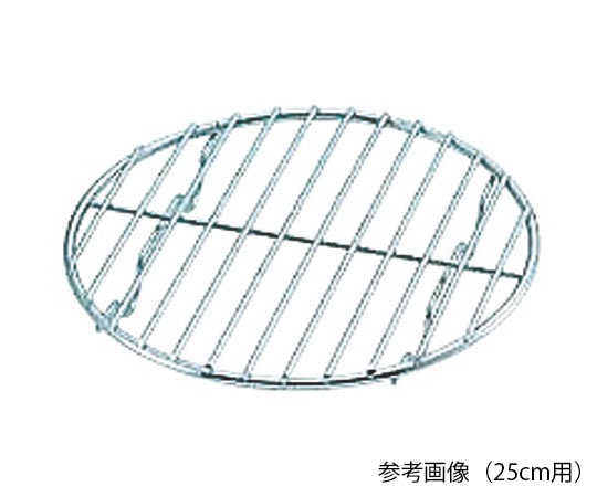 アズワン ダッチオーブンロストル (25cm用) M-5547 1個（ご注文単位1個）【直送品】