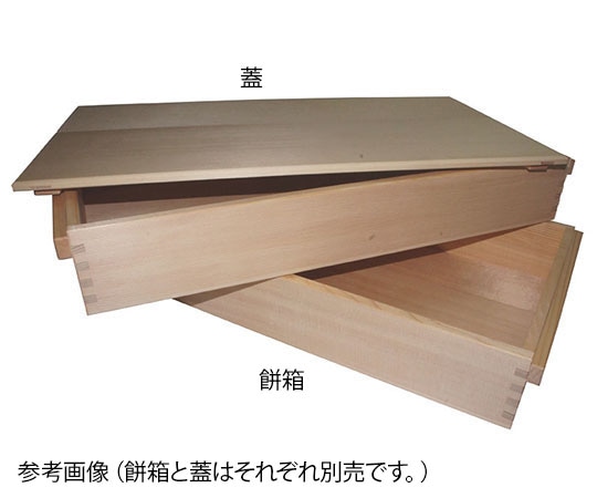 雅漆工芸 餅箱  1個（ご注文単位1個）【直送品】