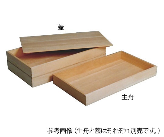 雅漆工芸 生舟  1個（ご注文単位1個）【直送品】