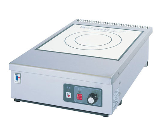 フジマック 卓上IHコンロ FIC304525 405081 1個（ご注文単位1個）【直送品】