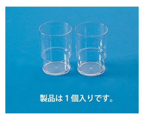 蝶プラ工業 スタッキングカップ L 162399 1個（ご注文単位1個）【直送品】