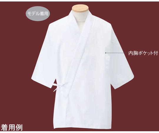 KAZEN 男子ハッピコート 白 3L APK3025 3L 1枚（ご注文単位1枚）【直送品】