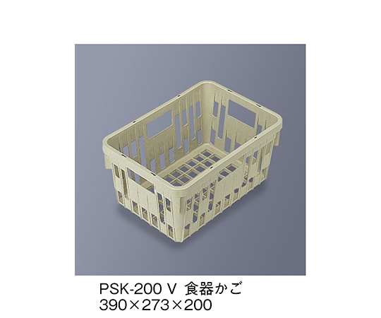 三信化工 SKラック(食器かご) ベージュ PSK-200_V 1個(ご注文単位1個)【直送品】