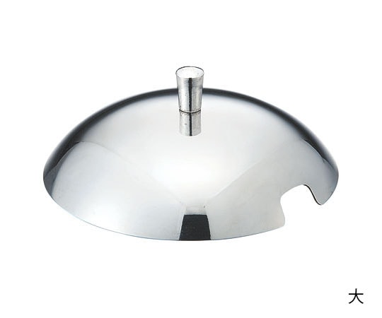 カンダ 18-8プチ中華鍋用蓋(小)  1個（ご注文単位1個）【直送品】