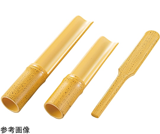 福井クラフト ABSN越前ゴマ竹つみれ入全面塗大 85157770 1個（ご注文単位1個）【直送品】