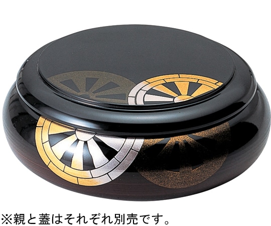 福井クラフト 寿冠鉢 ちらし 浅親)源氏車(内黒 70010355 1個(ご注文単位1個)【直送品】