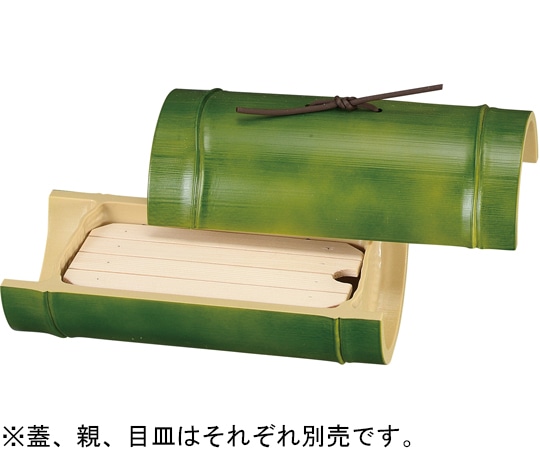 福井クラフト 7寸 小次郎竹盛器 蓋 若竹 51012520 1個（ご注文単位1個）【直送品】