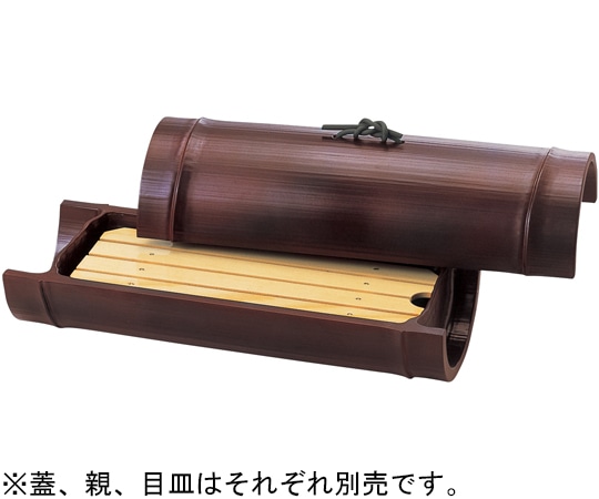 福井クラフト 9寸 小次郎竹盛器(親)スス竹 75003810 1個（ご注文単位1個）【直送品】