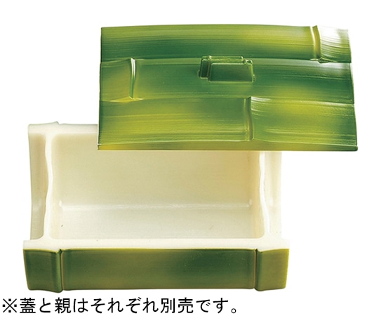 福井クラフト ABSN越前若竹中鉢 親 55008210 1個（ご注文単位1個）【直送品】