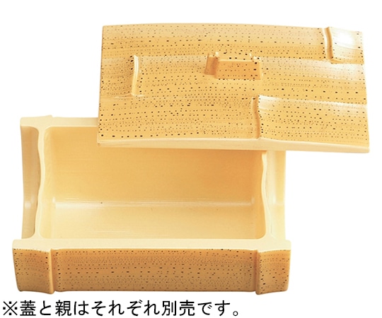 福井クラフト ABSN越前ゴマ竹中鉢 蓋 55008180 1個（ご注文単位1個）【直送品】