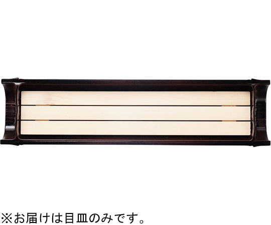 福井クラフト 越前竹舟型(大)用木製目皿 300*67 80513540 1個（ご注文単位1個）【直送品】