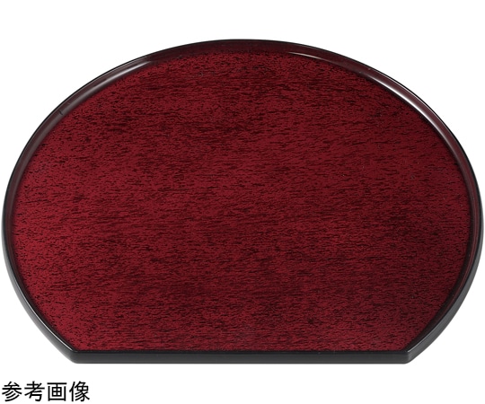 福井クラフト 尺2 隅丸半月盆 後藤塗SL 15151950 1個（ご注文単位1個）【直送品】