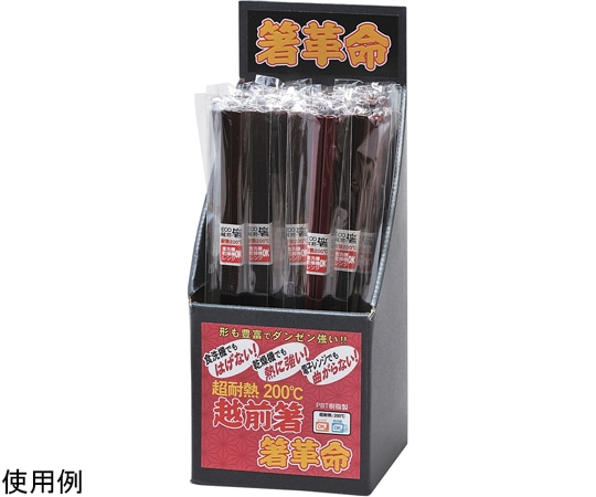 福井クラフト 紙製ディスプレー箱 50 90033374 1個（ご注文単位1個）【直送品】