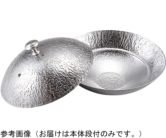 福井クラフト 段付き紋様鍋(小)φ172*50 90003420 1個(ご注文単位1個)【直送品】