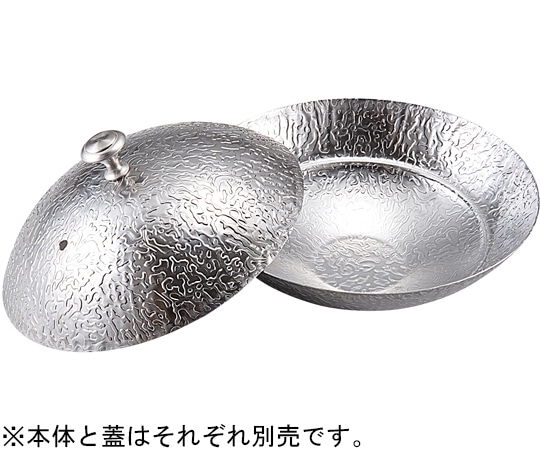 福井クラフト 段付き紋様鍋(大)φ188*47 90003430 1個(ご注文単位1個)【直送品】