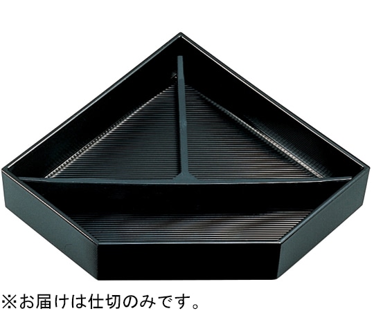 福井クラフト むすび松花堂用T字仕切 21020140 1個（ご注文単位1個）【直送品】