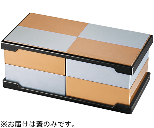 福井クラフト 8.5寸 長角システムオードブル 蓋 金銀市松渕黒/裏黒 21003670 1個（ご注文単位1個）【直送品】