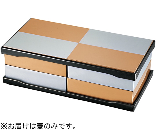 福井クラフト 尺0寸 長角システムオードブル 蓋 金銀市松渕黒/裏黒 21003750 1個（ご注文単位1個）【直送品】