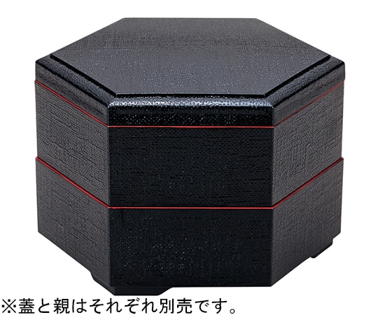 福井クラフト 新7寸 布目六角弁当黒(蓋) 21076221 1個（ご注文単位1個）【直送品】