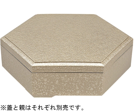 福井クラフト 新8寸 布目六角弁当 シャンパンゴールドアクア内黒(親 23214730 1個（ご注文単位1個）【直送品】