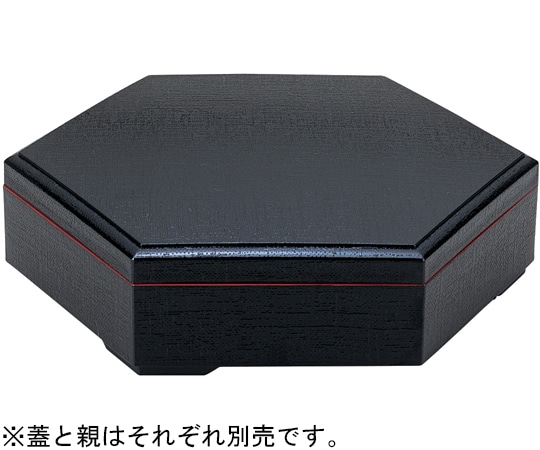 福井クラフト 新尺0 布目六角弁当 黒(蓋) 21076251 1個（ご注文単位1個）【直送品】