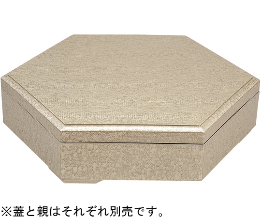 福井クラフト 新尺0 布目六角弁当 シャンパンゴールドアクア内黒(親 23214760 1個（ご注文単位1個）【直送品】