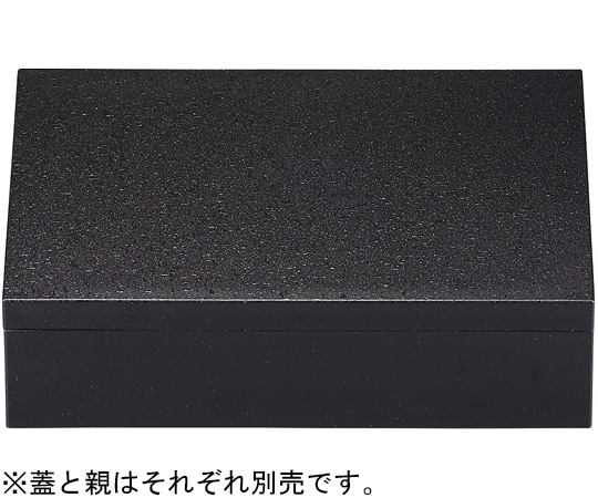 福井クラフト 8.5寸 長手玉手重 親 裏朱 21005950 1個（ご注文単位1個）【直送品】