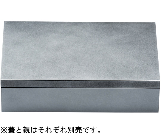 福井クラフト 8.5寸 長手玉手重 蓋 裏黒 20001010 1個（ご注文単位1個）【直送品】
