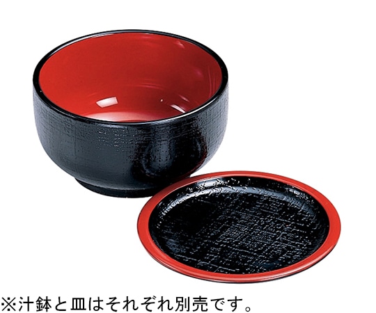 福井クラフト 布目汁鉢 黒内朱天黒 45133190 1個（ご注文単位1個）【直送品】