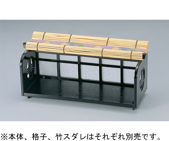 福井クラフト 竹取物語用本体(大)黒 51012431 1個（ご注文単位1個）【直送品】