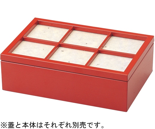 福井クラフト 6寸 源氏物語盛器 朱蓋 55001660 1個(ご注文単位1個)【直送品】