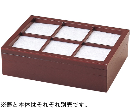 福井クラフト 6.5寸 源氏物語盛器 蓋 新溜 55001720 1個（ご注文単位1個）【直送品】