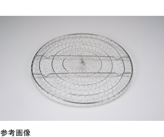 福井クラフト φ280 ステンレス丸網 75020110 1個（ご注文単位1個）【直送品】