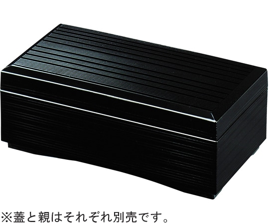 福井クラフト 6寸 長手姫箱 黒内黒(蓋) 21077011 1個（ご注文単位1個）【直送品】
