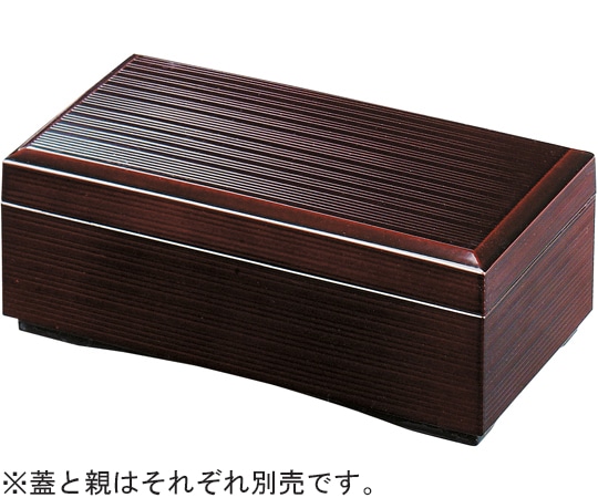 福井クラフト 6寸 長手姫箱 溜内黒(親) 21077022 1個（ご注文単位1個）【直送品】