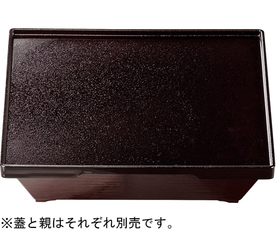 福井クラフト 8.5ダイヤ松花堂 盆新溜SLタタキ(内黒)(蓋) 21004910 1個（ご注文単位1個）【直送品】