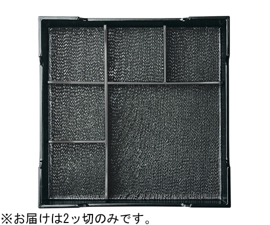 福井クラフト 8.5寸用2ッ切×2 24024040 1個（ご注文単位1個）【直送品】